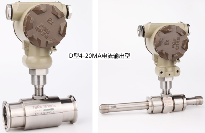 菜籽油流量計分體遠(yuǎn)傳顯示型圖